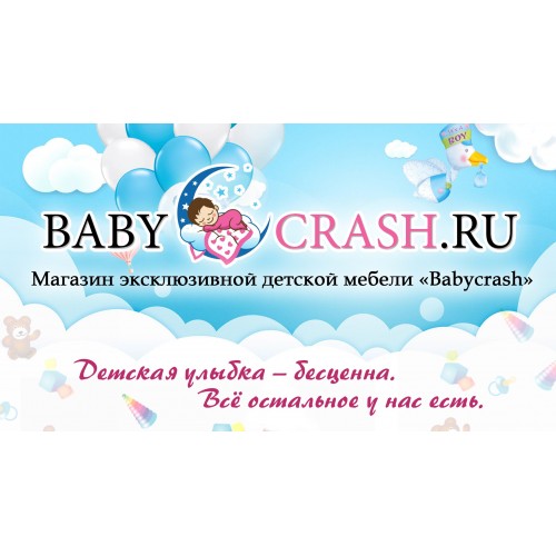 Магазин Babycrash